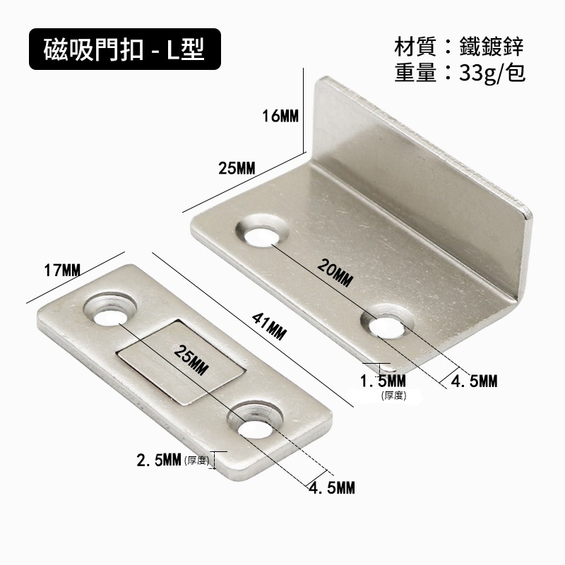 免螺絲 磁吸門扣 門吸 磁鐵門扣 隱形門吸 自動關門器 磁性門吸 自動閉門器 強磁吸門器-細節圖7