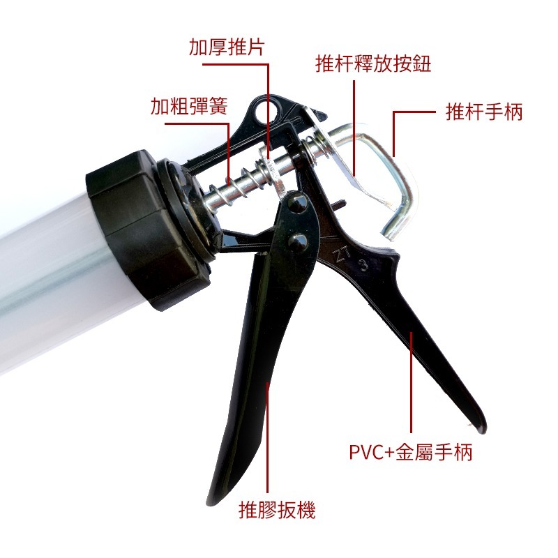 【結構膠 專用膠槍】玻璃膠槍 防溢膠 打膠槍 填縫膠槍 不滴膠 膠槍 矽力康槍 五金-細節圖2