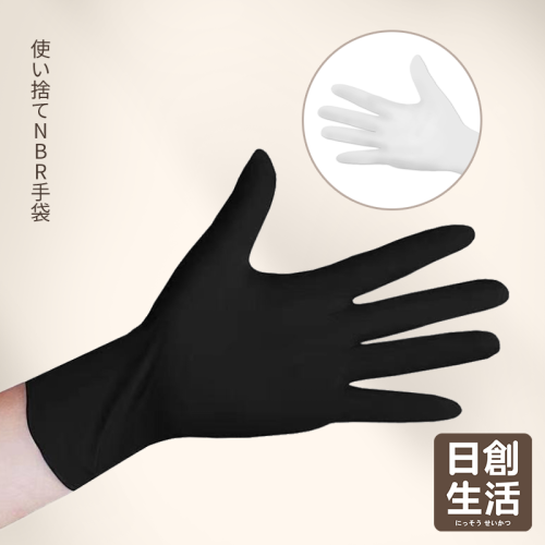 一次性 NBR手套 100入 黑色 /白色 橡膠手套 無粉手套 丁腈手套 耐油手套 美髮手套 防疫 手套