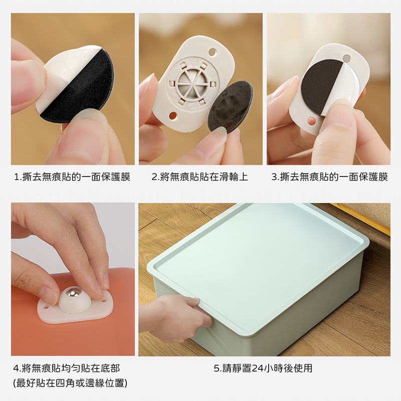 黏貼式滾輪 萬向滑輪 黏貼滾輪 底部滾輪 萬向滾輪貼 滾輪 滑輪 輪子 萬向輪-細節圖2