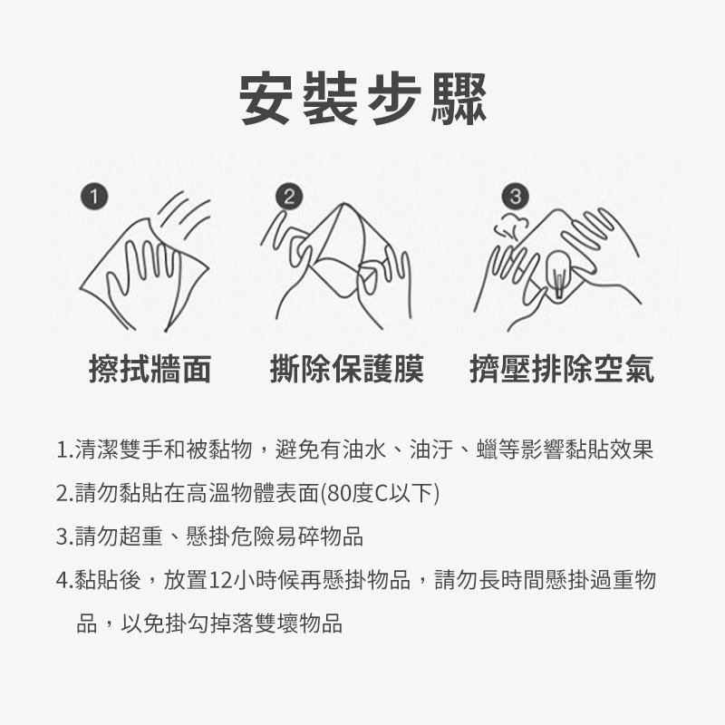 透明無痕6連掛勾 無痕掛勾 免釘 免鑽孔 無痕6連勾 收納 防鏽 懸掛 浴室 掛鉤 壁掛 掛勾-細節圖6