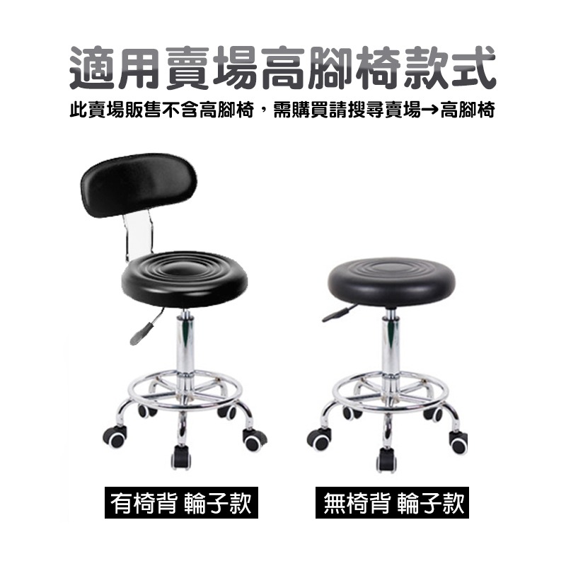 氣壓椅 電腦椅 配件 無牙 高腳椅 輪子 腳釘 吧檯椅輪子 升降椅輪子 工作椅輪子 旋轉椅輪子-細節圖2