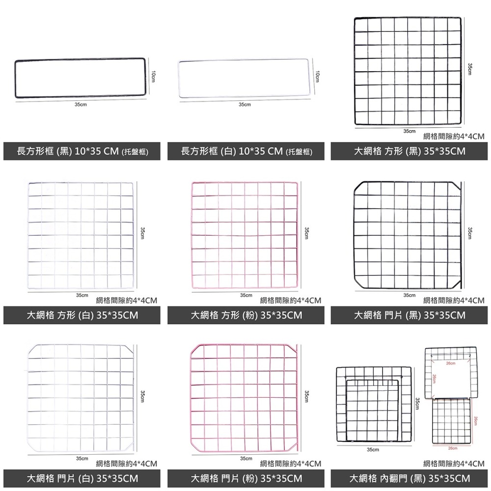 DIY組合式網片 寵物圍欄 隔板 防疫 狗籠 貓籠 網架 柵欄 網格架 籠子 書架 置物架-細節圖7
