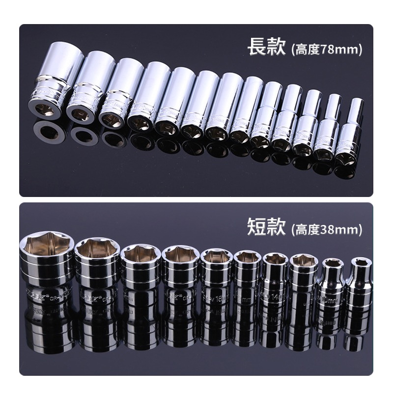 1/2六角套筒 8mm-20mm 四分套筒 4分套筒 長套筒 1/2＂ 套筒 六角套筒 手動套筒-細節圖3