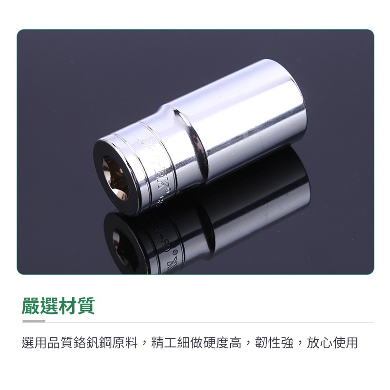 1/2六角套筒 8mm-20mm 四分套筒 4分套筒 長套筒 1/2＂ 套筒 六角套筒 手動套筒-細節圖4