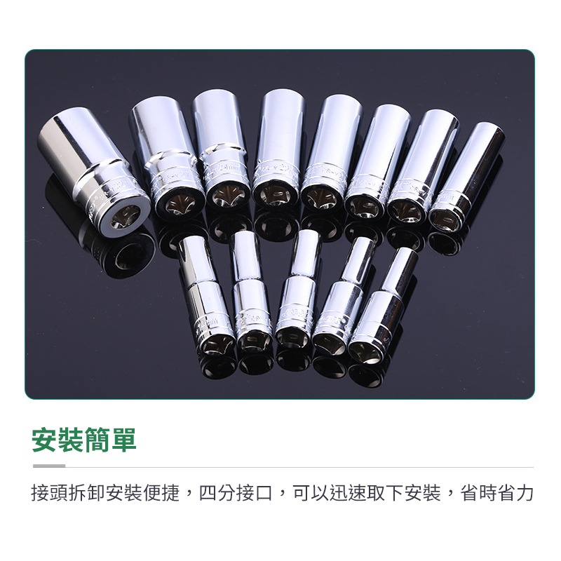 1/2六角套筒 8mm-20mm 四分套筒 4分套筒 長套筒 1/2＂ 套筒 六角套筒 手動套筒-細節圖5