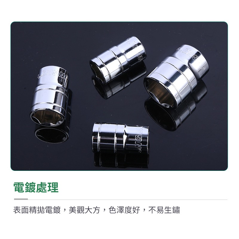 1/2六角套筒 8mm-20mm 四分套筒 4分套筒 長套筒 1/2＂ 套筒 六角套筒 手動套筒-細節圖6