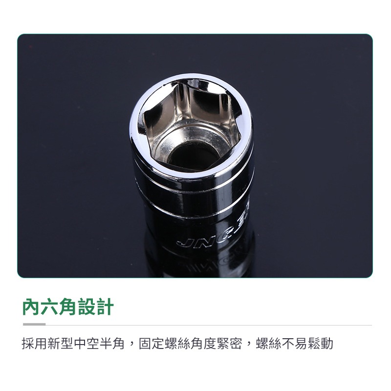 1/2六角套筒 8mm-20mm 四分套筒 4分套筒 長套筒 1/2＂ 套筒 六角套筒 手動套筒-細節圖7