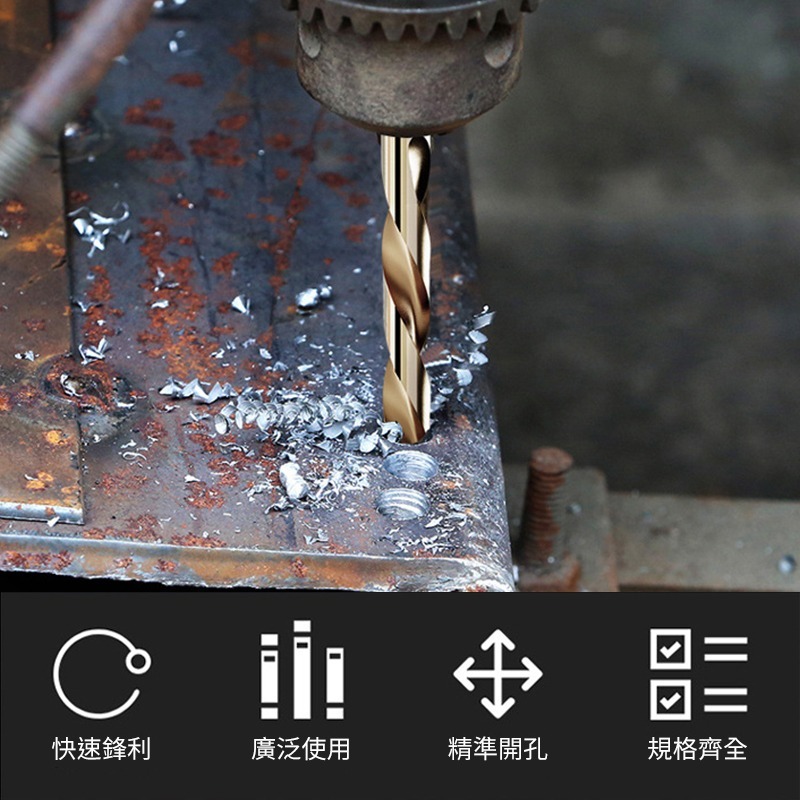 金屬專用鑽頭 1mm-5mm不鏽鋼用 含稅 鑽頭 含鈷鑽頭 電鑽頭 鑽孔 電鑽配件 五金工具-細節圖3