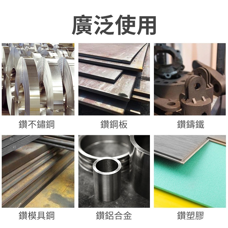 金屬專用鑽頭 1mm-5mm不鏽鋼用 含稅 鑽頭 含鈷鑽頭 電鑽頭 鑽孔 電鑽配件 五金工具-細節圖4