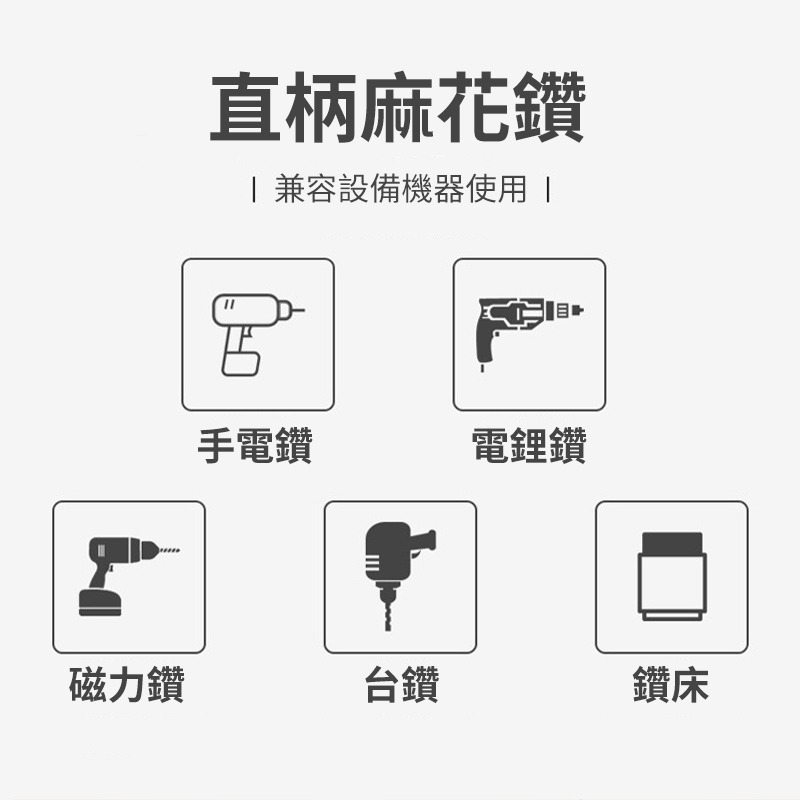金屬專用鑽頭 1mm-5mm不鏽鋼用 含稅 鑽頭 含鈷鑽頭 電鑽頭 鑽孔 電鑽配件 五金工具-細節圖5