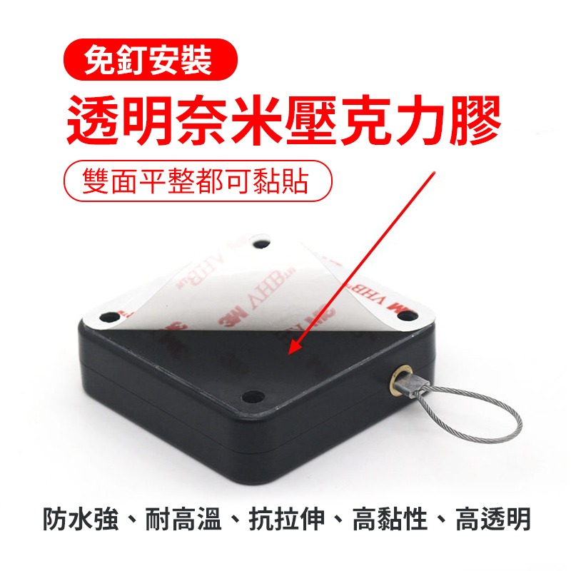 自動關門器 自動閉門器 伸縮繩 伸縮防盜盒 防蟲 防蚊 免安裝閉門器 拉門器 自動關門-細節圖3