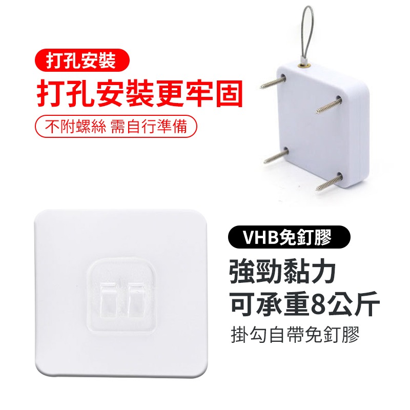 自動關門器 自動閉門器 伸縮繩 伸縮防盜盒 防蟲 防蚊 免安裝閉門器 拉門器 自動關門-細節圖4