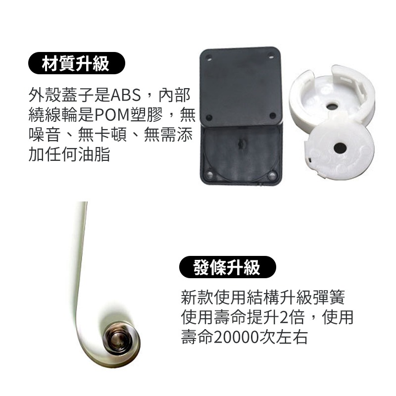 自動關門器 自動閉門器 伸縮繩 伸縮防盜盒 防蟲 防蚊 免安裝閉門器 拉門器 自動關門-細節圖7