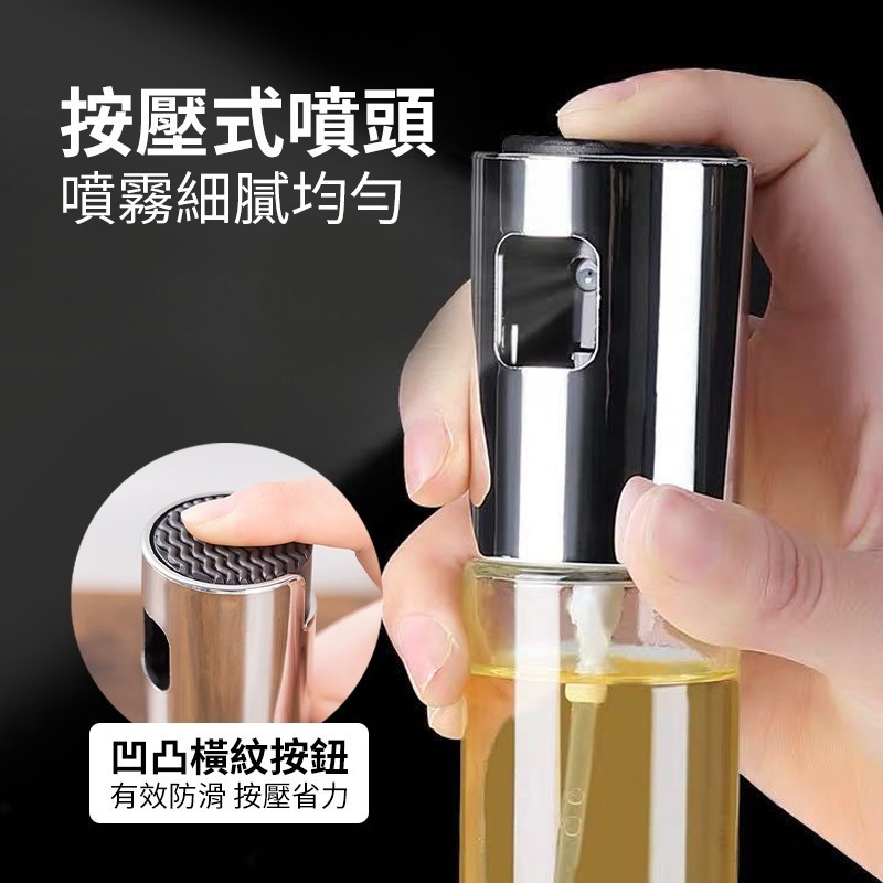 玻璃噴油瓶 噴油瓶 油醋瓶 噴瓶 烹飪用具 醬料瓶 噴霧瓶 玻璃噴霧瓶 氣炸鍋 烤肉用-細節圖3