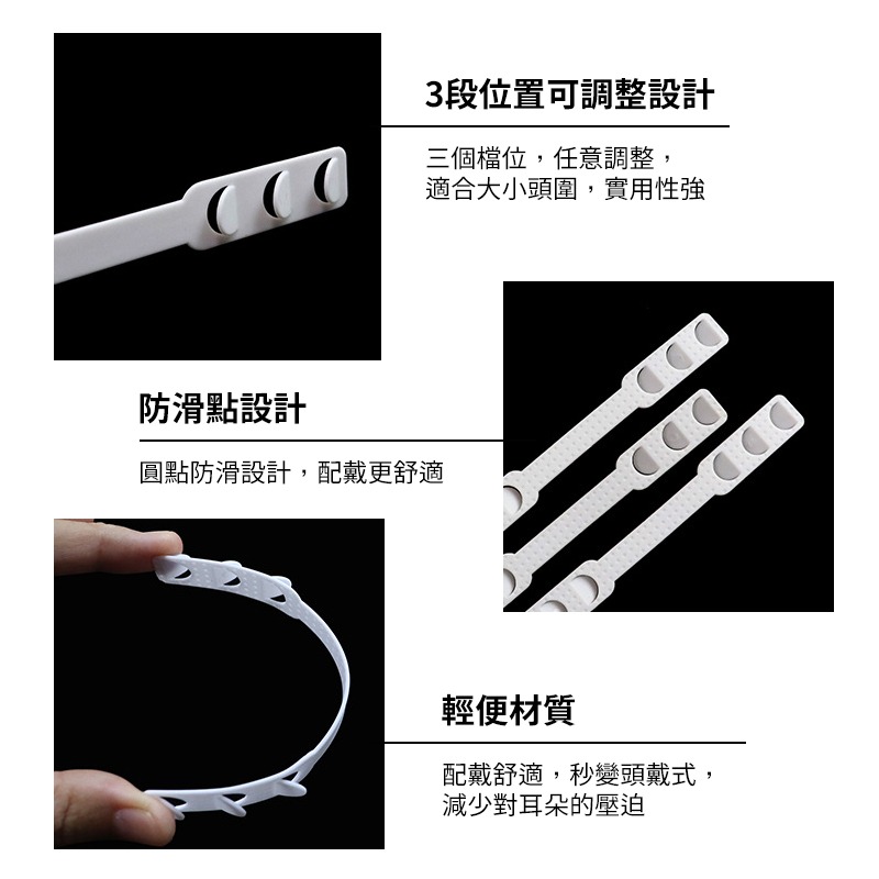 口罩調節掛勾 口罩掛勾 口罩減壓 口罩勾 口罩 減壓帶 口罩防勒輔助 護耳器 口罩調整勾-細節圖4
