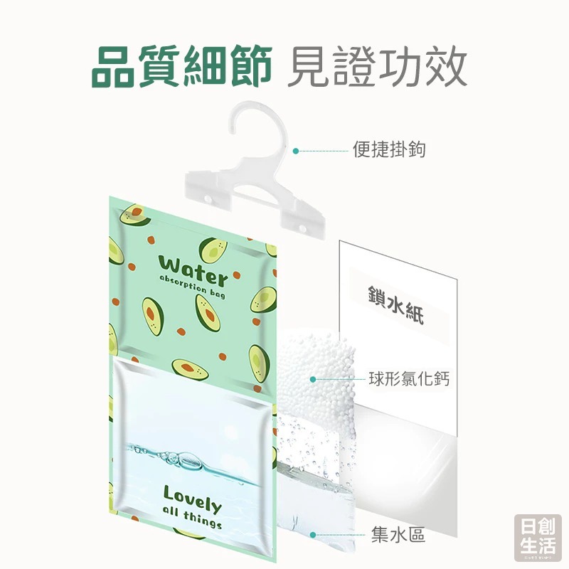 可掛除溼袋 除濕 除濕包  除溼袋 衣櫃除濕 衣櫥除濕 除溼袋 防潮袋 鞋櫃除濕 防潮-細節圖3