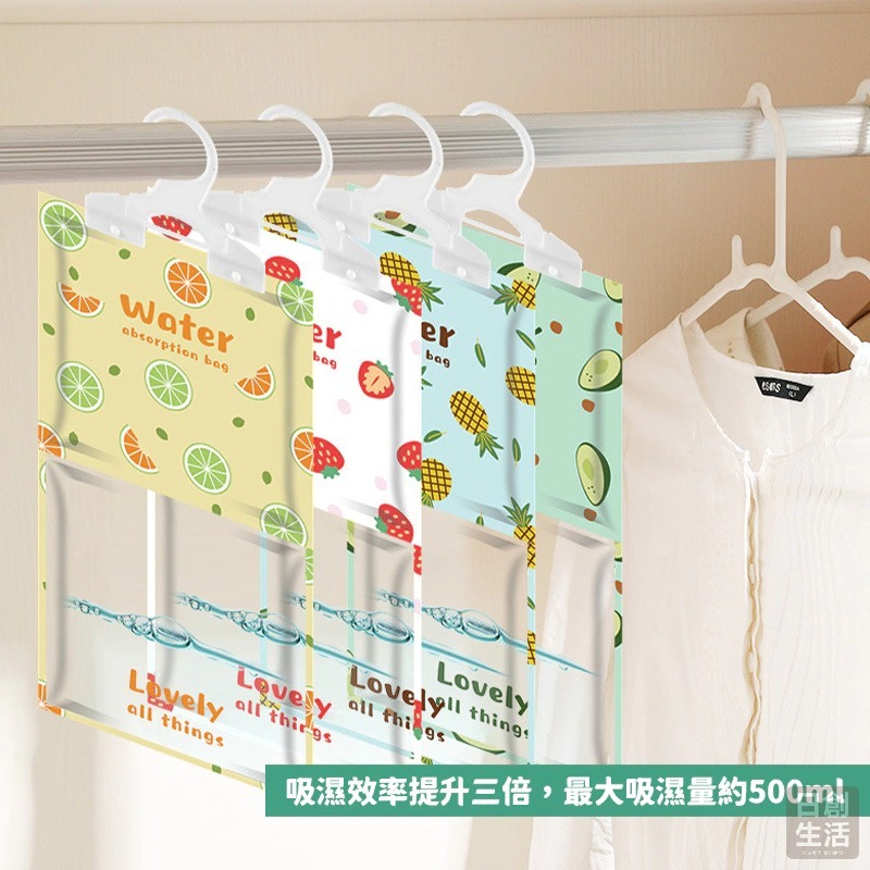 可掛除溼袋 除濕 除濕包  除溼袋 衣櫃除濕 衣櫥除濕 除溼袋 防潮袋 鞋櫃除濕 防潮-細節圖4
