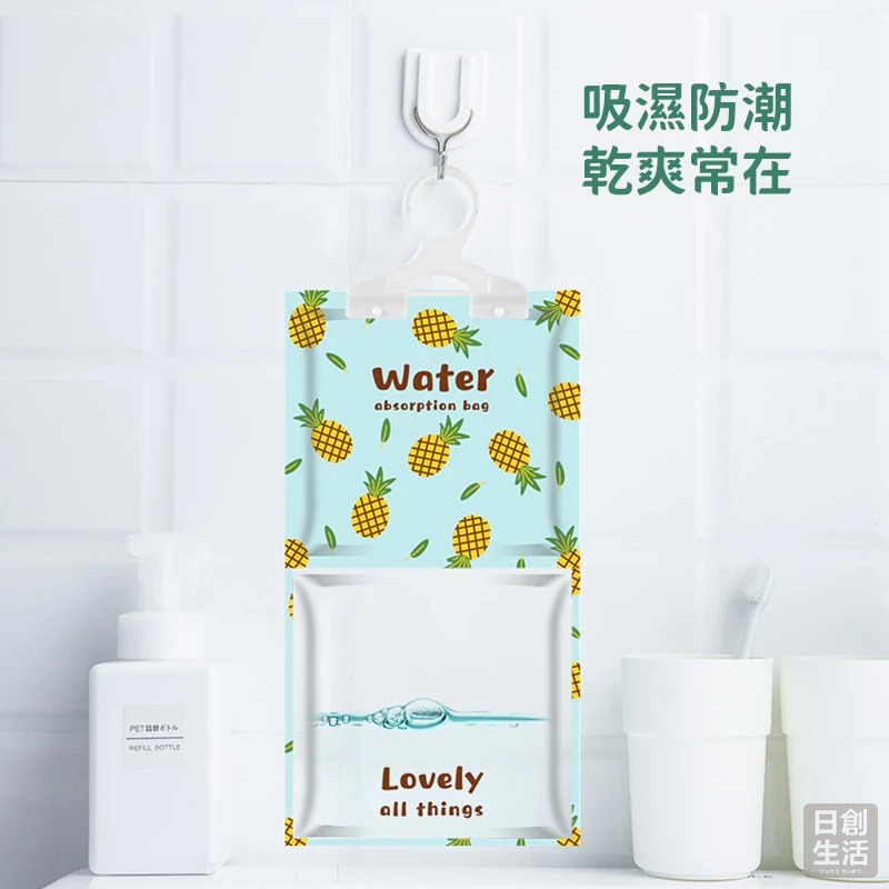 可掛除溼袋 除濕 除濕包  除溼袋 衣櫃除濕 衣櫥除濕 除溼袋 防潮袋 鞋櫃除濕 防潮-細節圖6