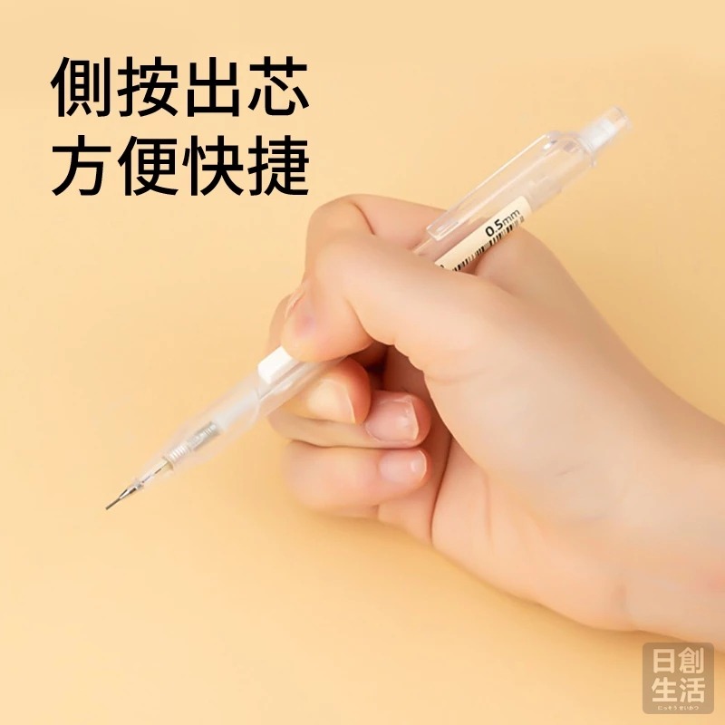 得力 自動筆芯 自動筆筆芯  自動鉛筆芯 筆心 自動鉛筆 自動筆 替換筆芯 文具 開學-細節圖2