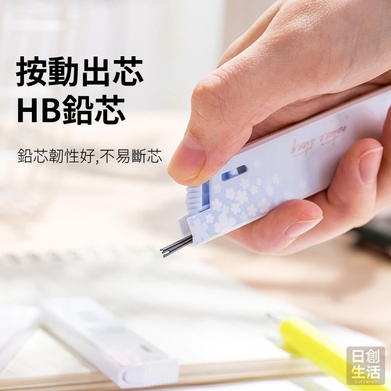 得力 自動筆芯 自動筆筆芯  自動鉛筆芯 筆心 自動鉛筆 自動筆 替換筆芯 文具 開學-細節圖6