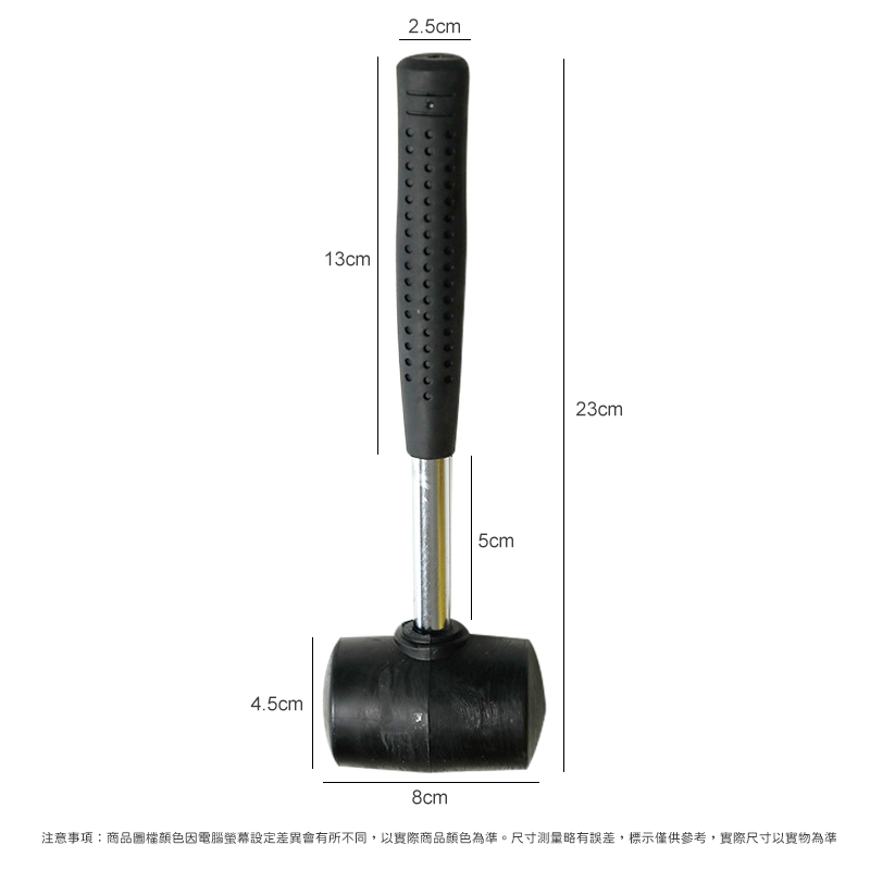 膠槌 鋼管柄 橡膠槌 膠錘 橡膠錘 槌子 錘子 槌 錘 羊角錘 羊角槌 榔頭 居家裝潢 五金工具-細節圖3