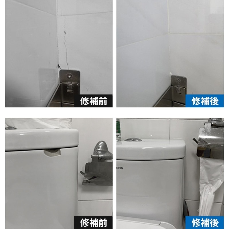 磁磚 陶瓷修補劑 瓷磚修補劑 縫隙 防霉防水縫隙膠 瓷磚磁磚美縫劑 磁磚立可白-細節圖2