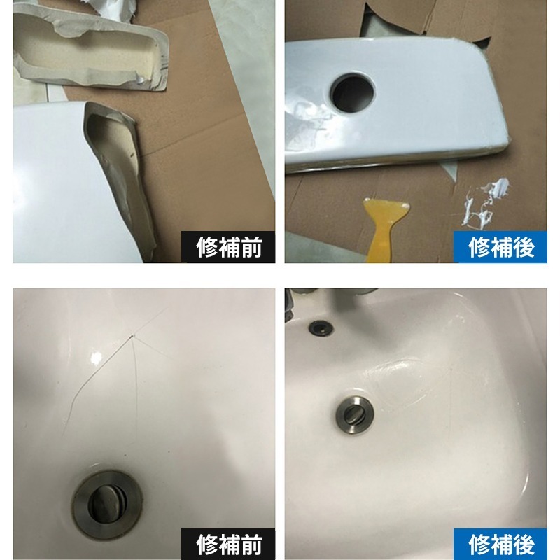 磁磚 陶瓷修補劑 瓷磚修補劑 縫隙 防霉防水縫隙膠 瓷磚磁磚美縫劑 磁磚立可白-細節圖3