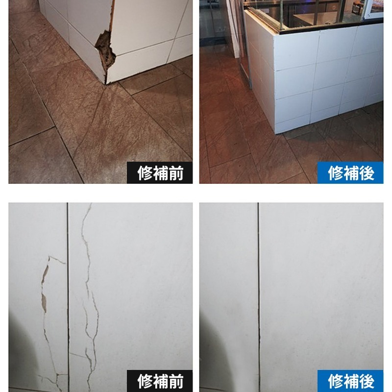 磁磚 陶瓷修補劑 瓷磚修補劑 縫隙 防霉防水縫隙膠 瓷磚磁磚美縫劑 磁磚立可白-細節圖5