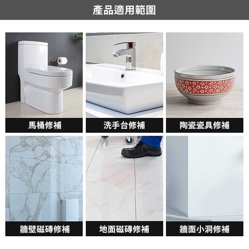 磁磚 陶瓷修補劑 瓷磚修補劑 縫隙 防霉防水縫隙膠 瓷磚磁磚美縫劑 磁磚立可白-細節圖6