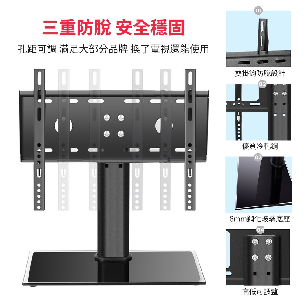 <14~32吋款式>L型T型 萬用 螢幕支架 免打孔 電視腳架 電視腳座 電視架 液晶電視 腳架-細節圖6