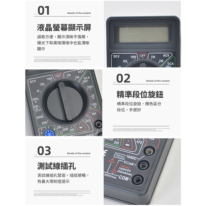 迷你三用電表 數位顯示 電壓表 電流表 電表 萬用電表 電子式 三用電表 DT-830B-細節圖4