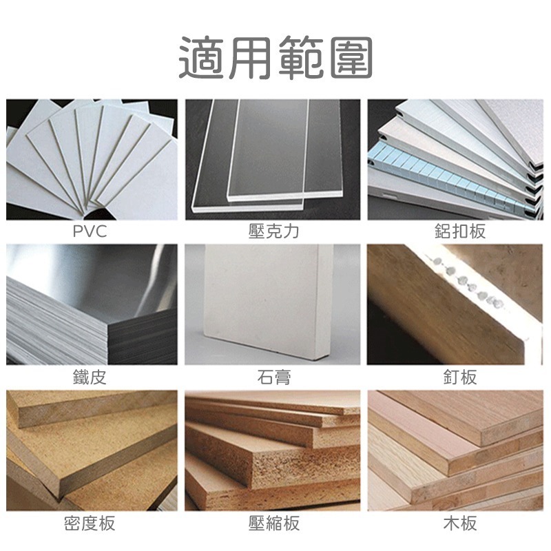 崁燈 雙金屬開孔器 木工開孔器 70-150mm 鐵板 木板 PVC板 矽酸鈣板 圓穴鑽-細節圖4