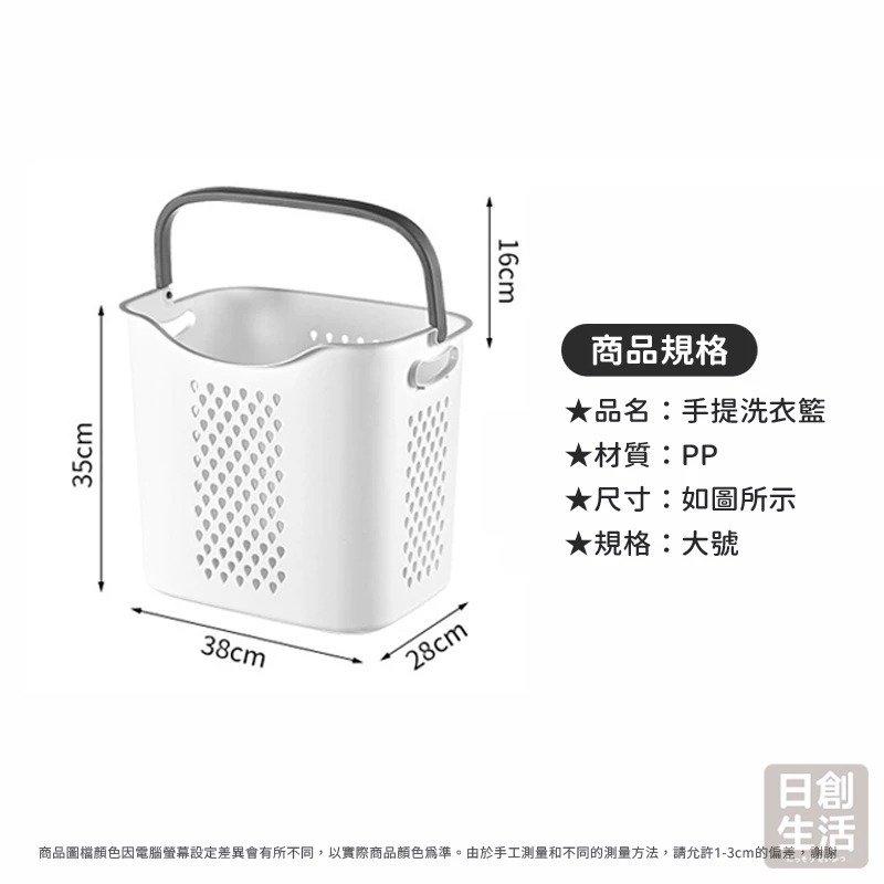 【宅配限定】手提洗衣籃 洗衣籃 大洗衣籃 小洗衣籃 衣籃 髒衣籃 衣物籃 手提籃 棉麻收納籃 收衣籃 日創生活-細節圖7