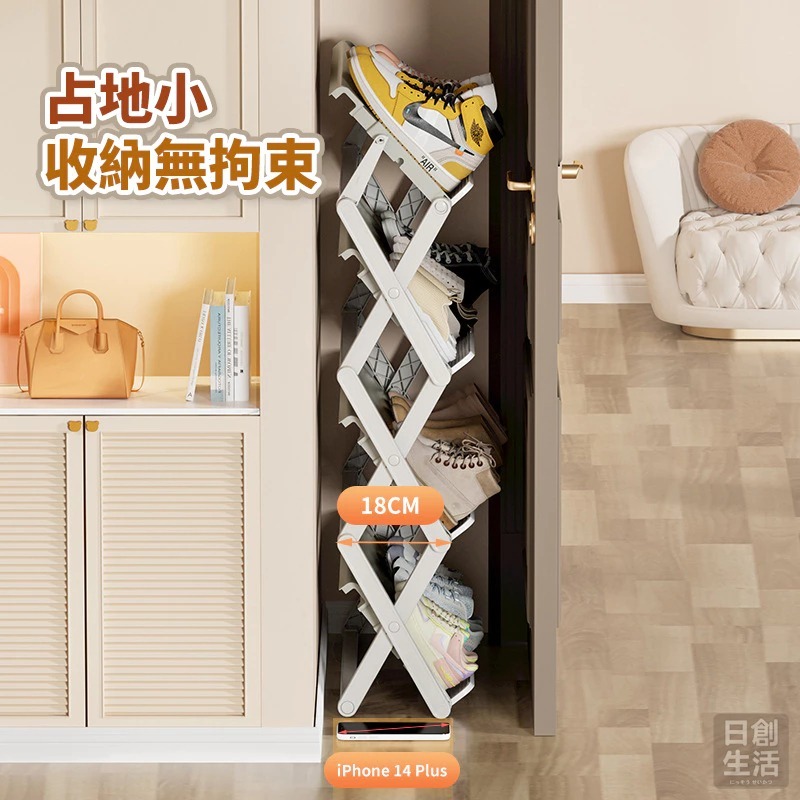 【宅配限定】多功能摺疊鞋架 折疊鞋架 鞋架 摺疊鞋架 鞋架 多層 鞋櫃鞋架 塑膠鞋架 簡易鞋櫃 折疊鞋櫃 日創生活-細節圖4