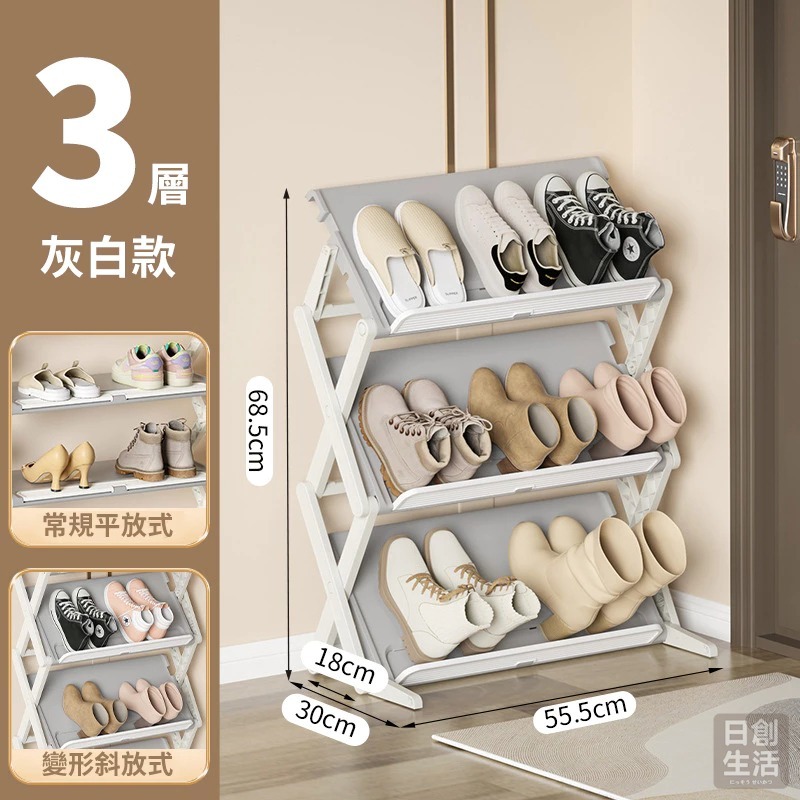 【宅配限定】多功能摺疊鞋架 折疊鞋架 鞋架 摺疊鞋架 鞋架 多層 鞋櫃鞋架 塑膠鞋架 簡易鞋櫃 折疊鞋櫃 日創生活-細節圖6