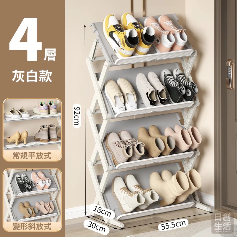 【宅配限定】多功能摺疊鞋架 折疊鞋架 鞋架 摺疊鞋架 鞋架 多層 鞋櫃鞋架 塑膠鞋架 簡易鞋櫃 折疊鞋櫃 日創生活-細節圖7