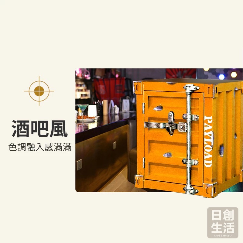 【宅配限定】貨櫃造型 床邊櫃 復古 美式床頭櫃 床邊收納櫃 LOFT 工業風貨櫃 小貨櫃 小桌子 床頭櫃 櫥櫃-細節圖5