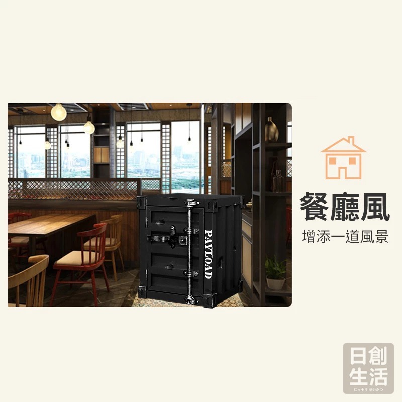 【宅配限定】貨櫃造型 床邊櫃 復古 美式床頭櫃 床邊收納櫃 LOFT 工業風貨櫃 小貨櫃 小桌子 床頭櫃 櫥櫃-細節圖6