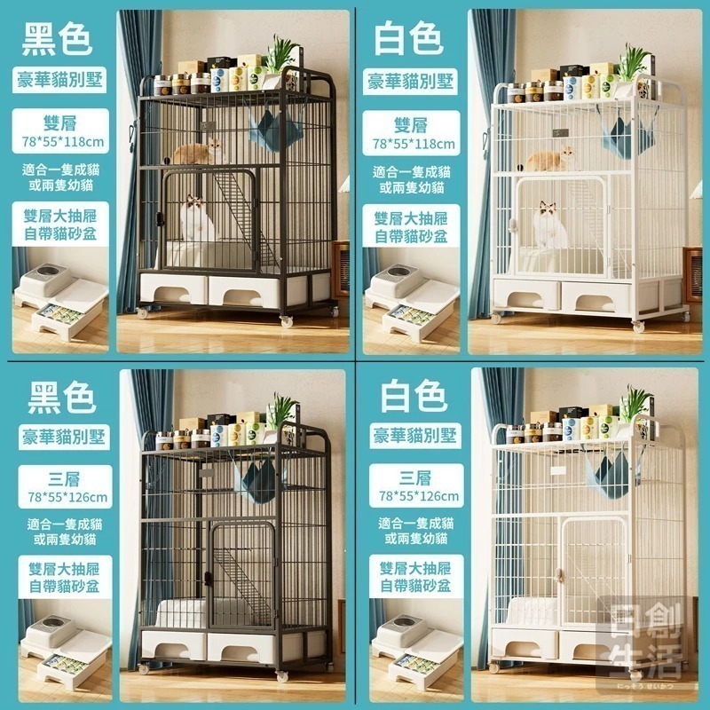 【宅配限定】貓咪別墅 貓籠 寵物籠 狗籠 貓別墅 貓咪籠子 貓窩 貓房子 寵物窩 貓咪籠 寵物屋-細節圖6