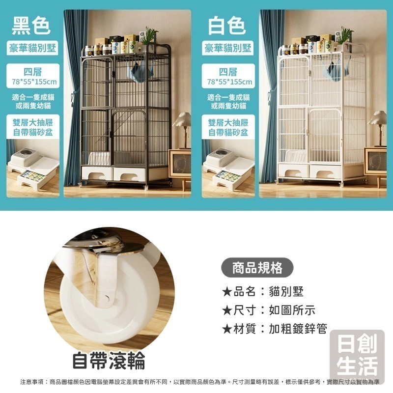 【宅配限定】貓咪別墅 貓籠 寵物籠 狗籠 貓別墅 貓咪籠子 貓窩 貓房子 寵物窩 貓咪籠 寵物屋-細節圖7