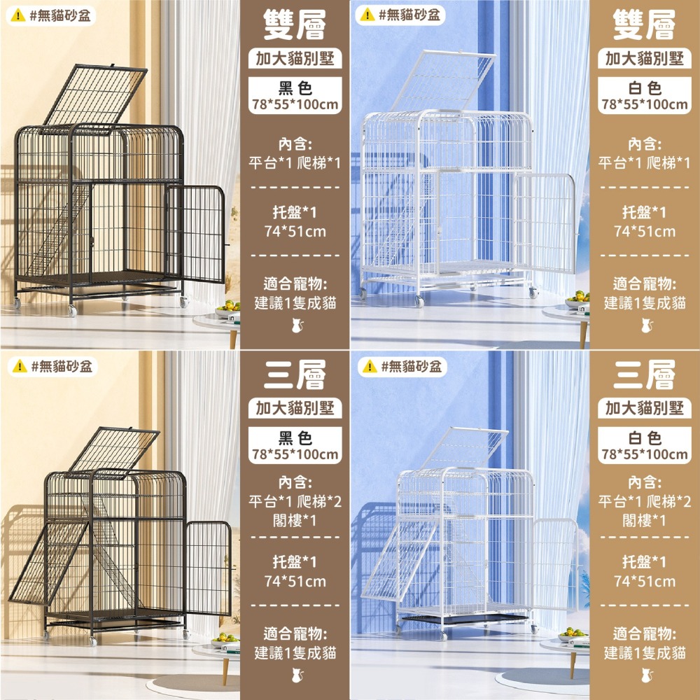 【宅配限定】貓咪別墅 貓籠 寵物籠 狗籠 貓別墅 貓咪籠子 貓窩 貓房子 寵物窩 貓咪籠 寵物屋-細節圖8