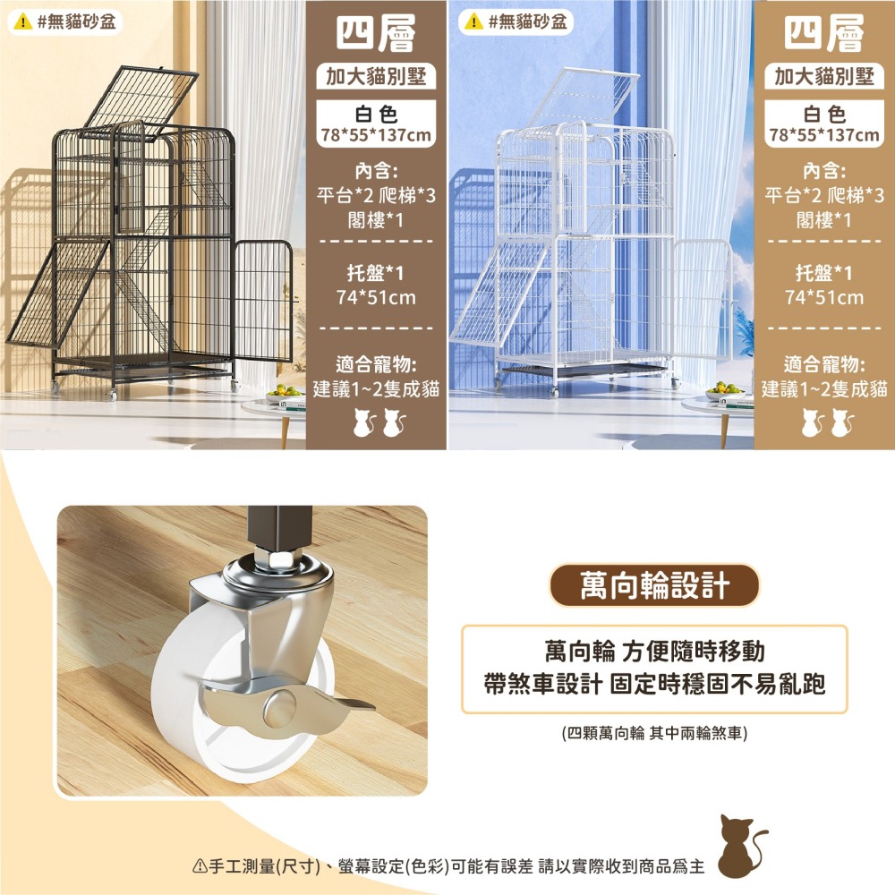 【宅配限定】貓咪別墅 貓籠 寵物籠 狗籠 貓別墅 貓咪籠子 貓窩 貓房子 寵物窩 貓咪籠 寵物屋-細節圖9