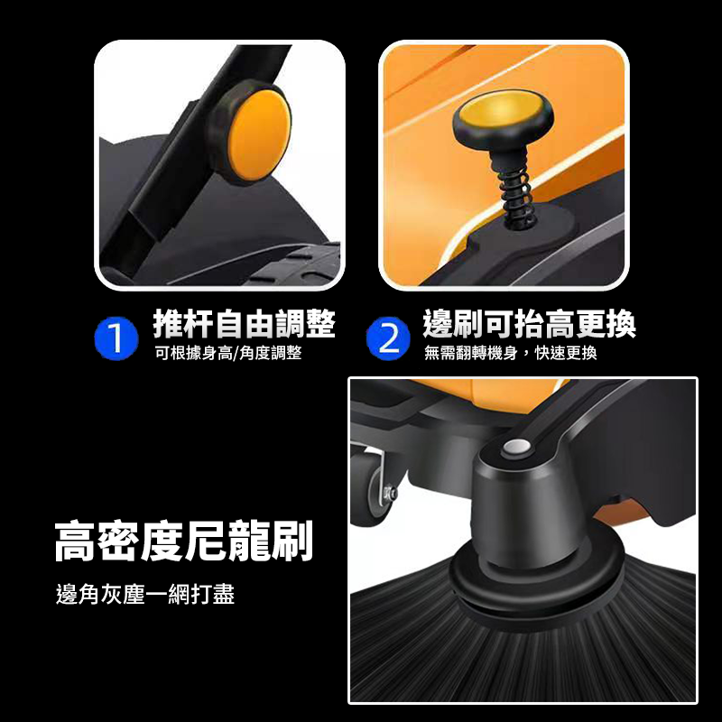 【宅配限定】手推式掃地機 掃地機 掃地 拖地 洗地機 清潔車 落葉機 洗地 清潔 掃地車 工業-細節圖6