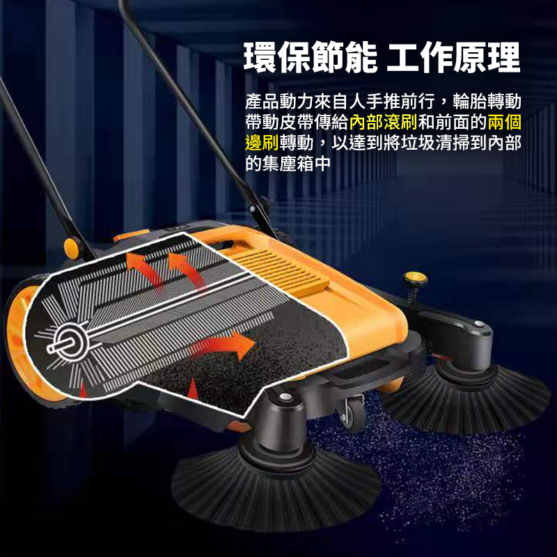 【宅配限定】手推式掃地機 掃地機 掃地 拖地 洗地機 清潔車 落葉機 洗地 清潔 掃地車 工業-細節圖8