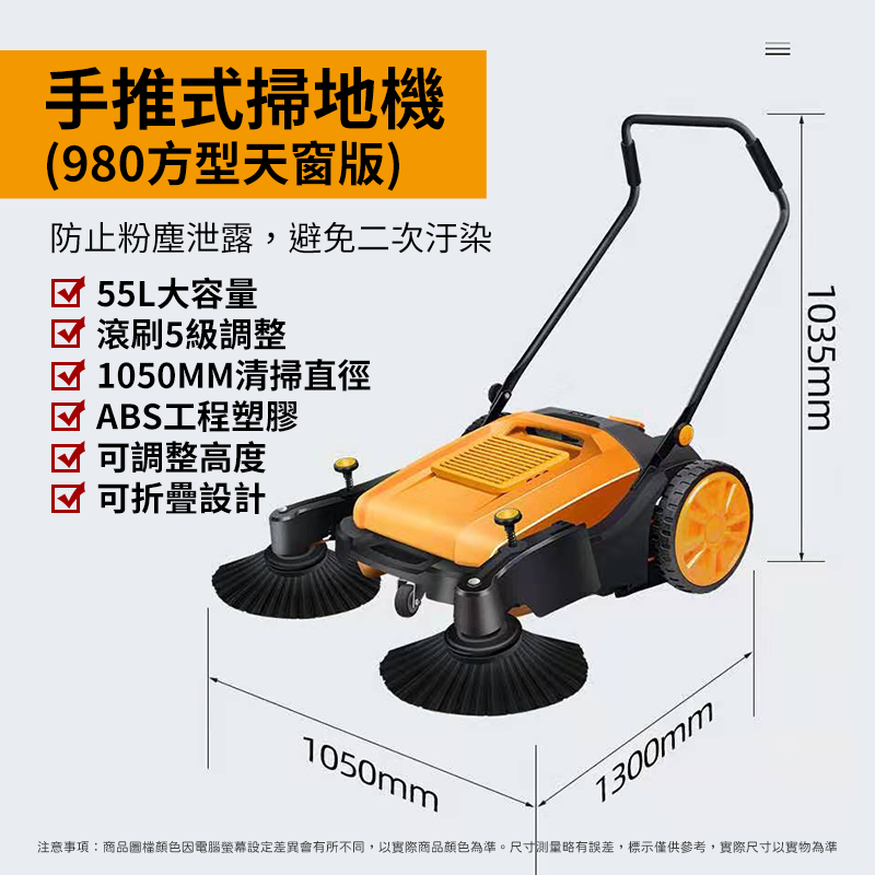 【宅配限定】手推式掃地機 掃地機 掃地 拖地 洗地機 清潔車 落葉機 洗地 清潔 掃地車 工業-細節圖9