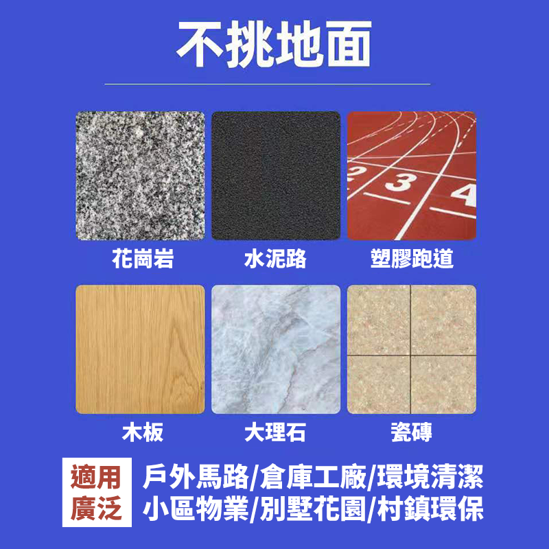 【宅配限定】手推式掃地機 掃地機 掃地 拖地 洗地機 清潔車 落葉機 洗地 清潔 掃地車 工業-細節圖10