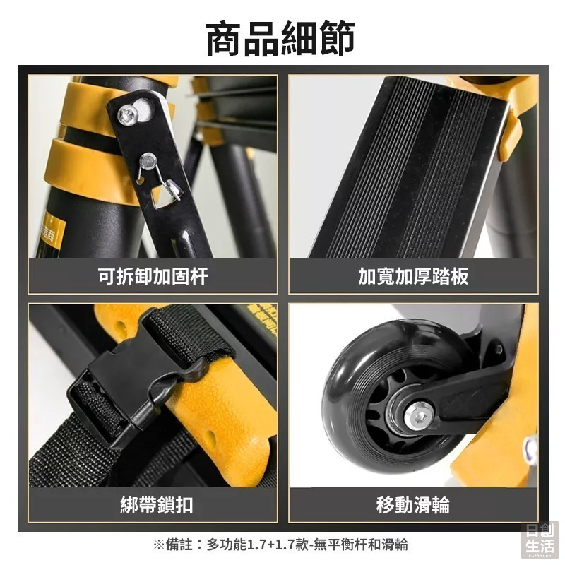 【宅配限定】鋁合金 伸縮摺疊梯 折疊梯 工具梯 梯子 人字梯 工作梯 A字梯 多功能竹節梯 家用折疊梯 工程梯-細節圖6