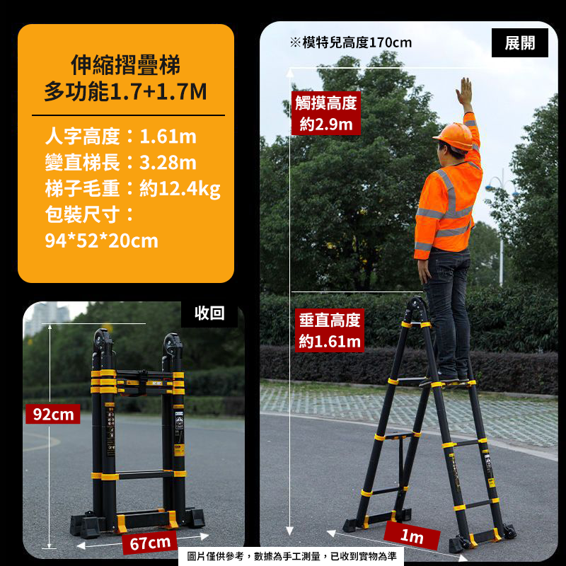【宅配限定】鋁合金 伸縮摺疊梯 折疊梯 工具梯 梯子 人字梯 工作梯 A字梯 多功能竹節梯 家用折疊梯 工程梯-細節圖8