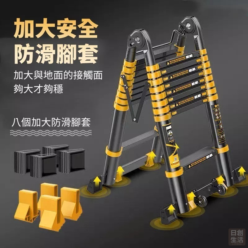 【宅配限定】鋁合金 伸縮摺疊梯 折疊梯 工具梯 梯子 人字梯 工作梯 A字梯 多功能竹節梯 家用折疊梯 工程梯-細節圖3